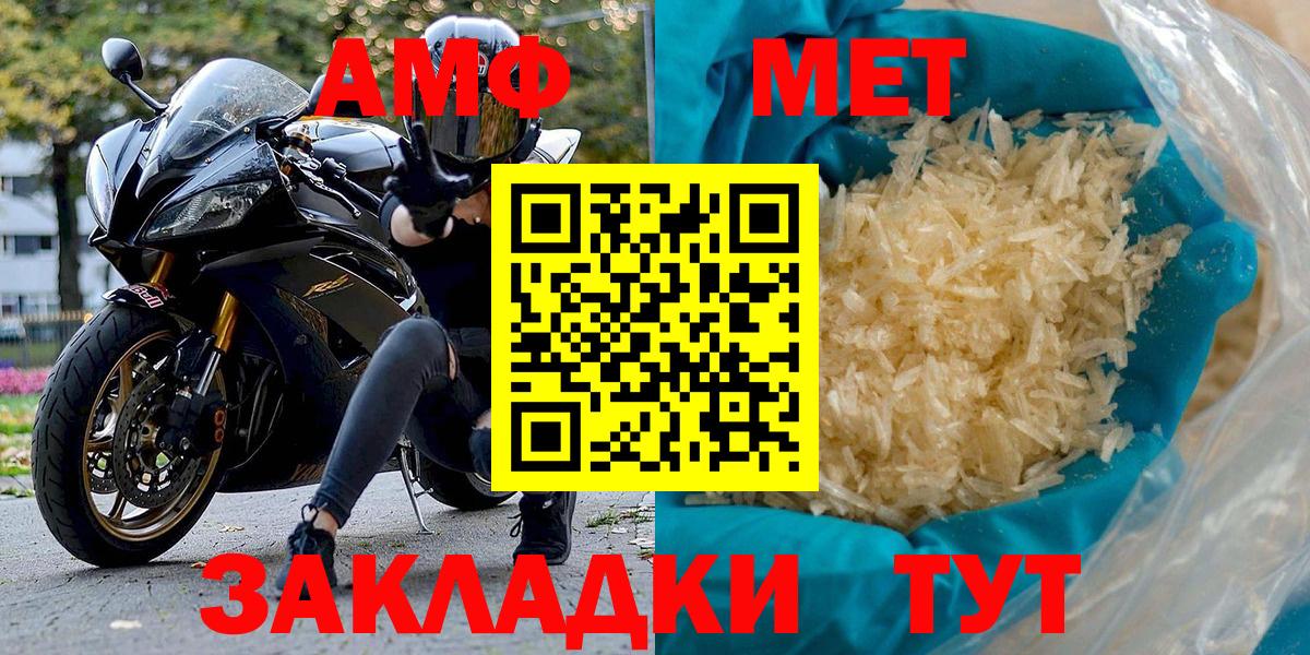 Чита  Каннабис  Вход с VPN  A-PVP СОЛЬ   NBOMe  Гашиш  Мефедрон   Кокаин 