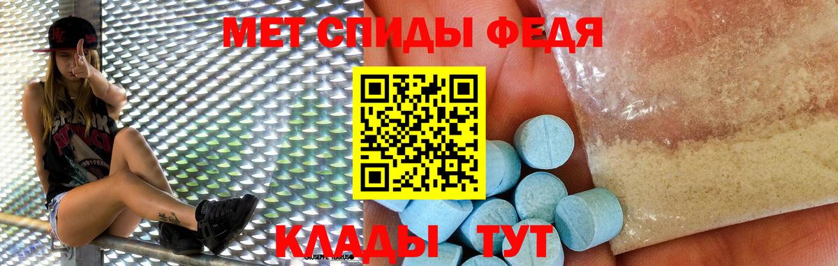 Амфетамин 98% Чита