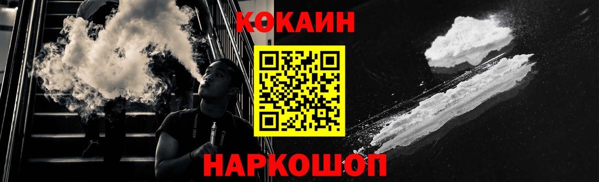 Чита  Кокаин 97%  Вход с VPN  продажа наркотиков  COCAIN 98%  COCAIN 