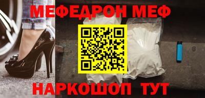 ALPHA-PVP Нальчик