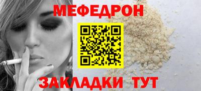 ALPHA-PVP Нальчик
