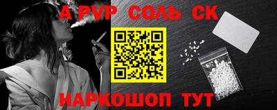 ALPHA-PVP Нальчик