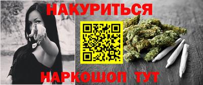эйфоретик Нарткала
