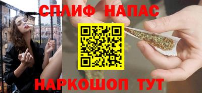 ALPHA-PVP Нальчик