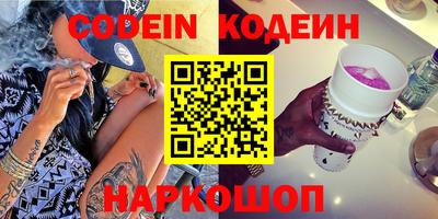 ALPHA-PVP Нальчик