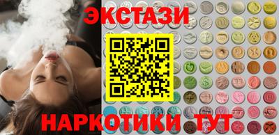 эйфоретик Нарткала