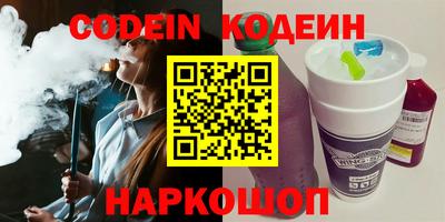 не бодяженный Наро-Фоминск