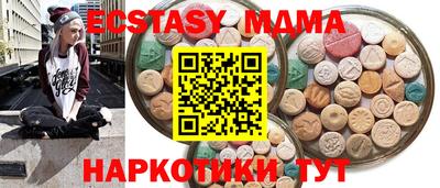 не бодяженный Наро-Фоминск