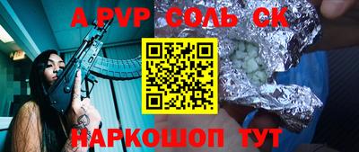 не бодяженный Наро-Фоминск