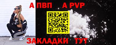 не бодяженный Наро-Фоминск