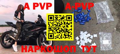 ALPHA-PVP Нальчик