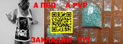 ALPHA-PVP Нальчик