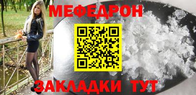 не бодяженный Наро-Фоминск