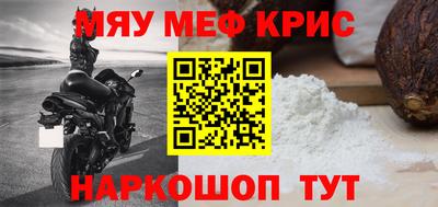 ALPHA-PVP Нальчик