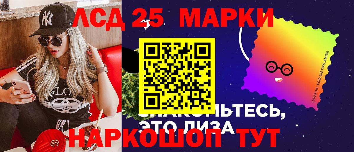 ЛСД экстази ecstasy  Лсд 25 экстази  ссылка на мегу ссылки  Вход с VPN  ЛСД экстази кислота  Чита 