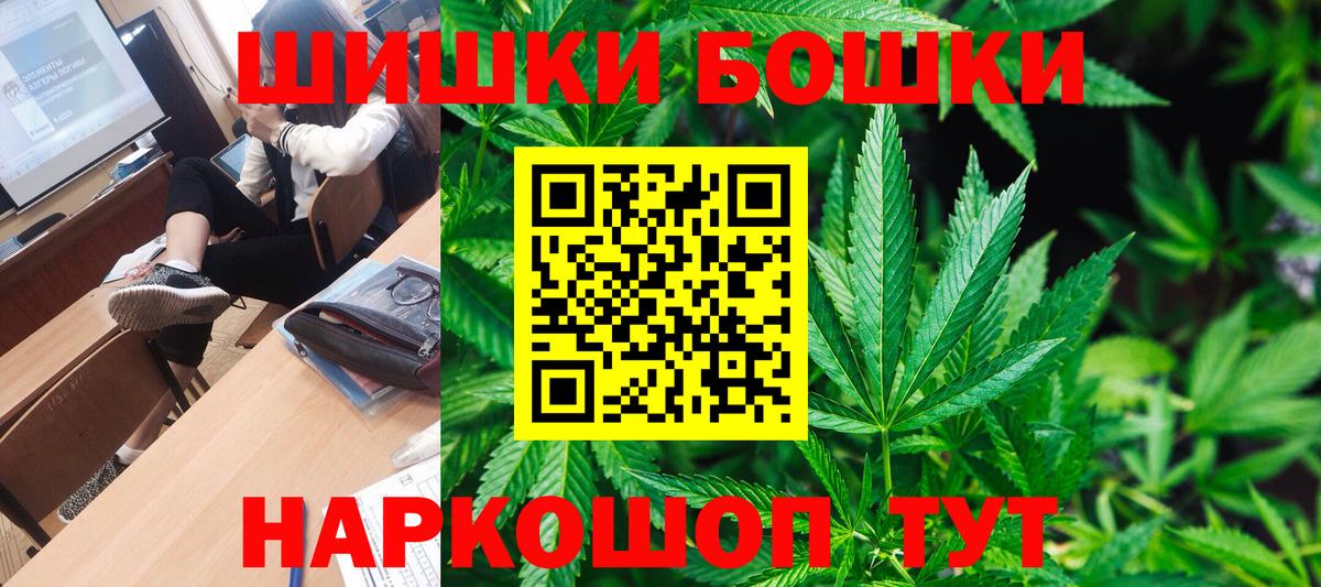 Шишки марихуана Ganja  Вход с VPN  Чита  Канабис White Widow  Каннабис гибрид 